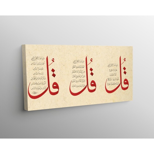 Last 3 Surahs Of Quran (Ikhlas, Falaq, Nas)